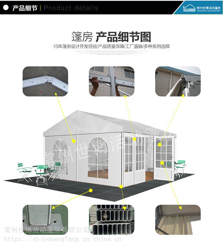 定做铝合金大型仓库帐篷 如何选择优质仓储篷房，解决大空间存储难题？